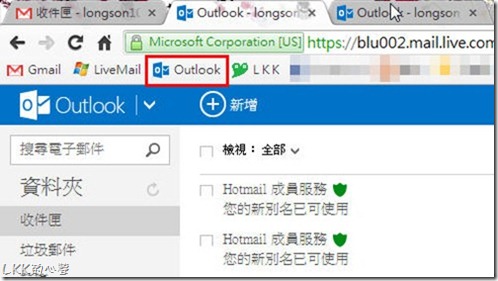 outlookmail08
